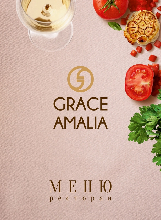 amalya-1