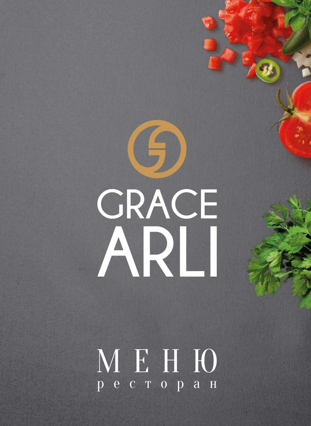 menyu-restorana-grace-arlish-1