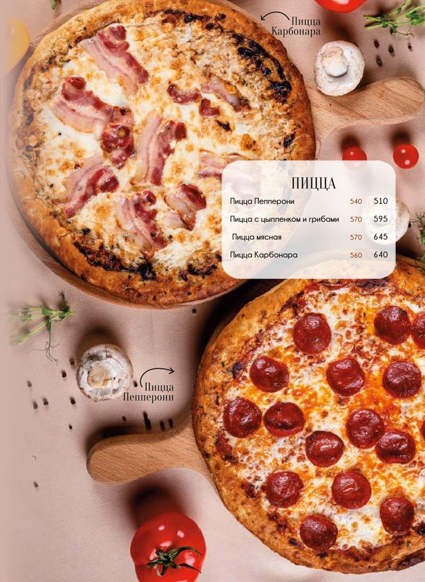 menyu-restorana-grace-nebug-calipso-9