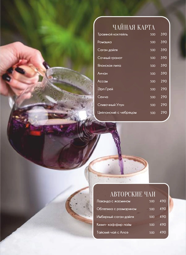 menyu-restorana-grace-nebug-calipso-24