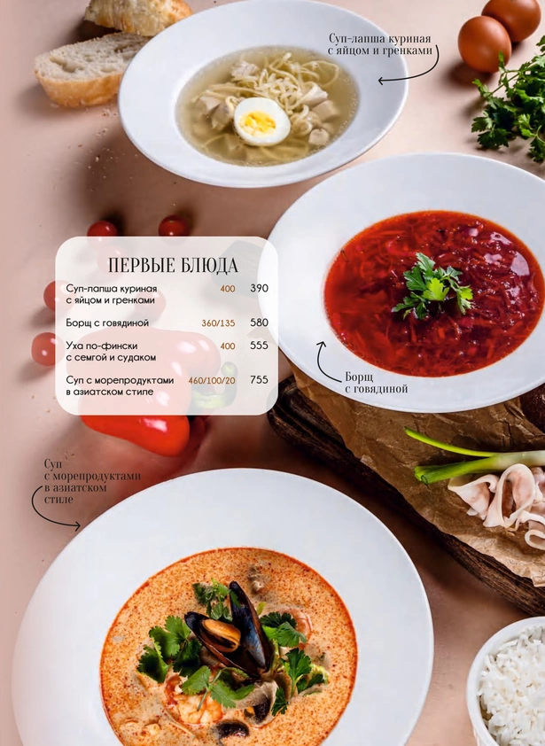 menu-restaurant-calipso-3