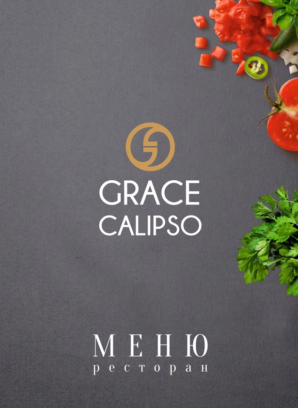 menu-restaurant-calipso-1