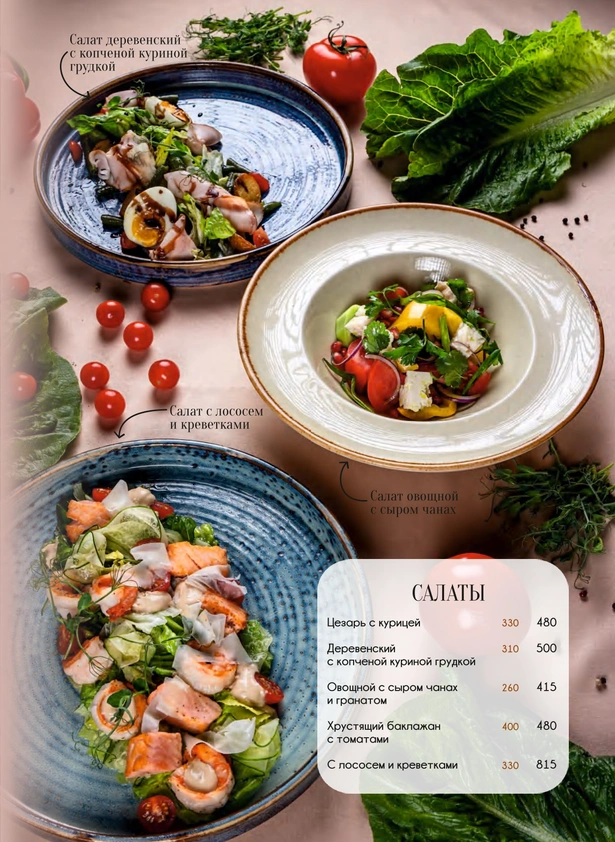 menu-restaurant-calipso-5