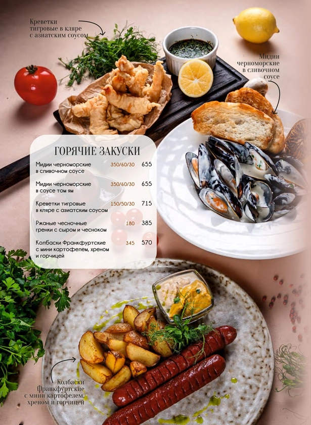menu-restaurant-calipso-8