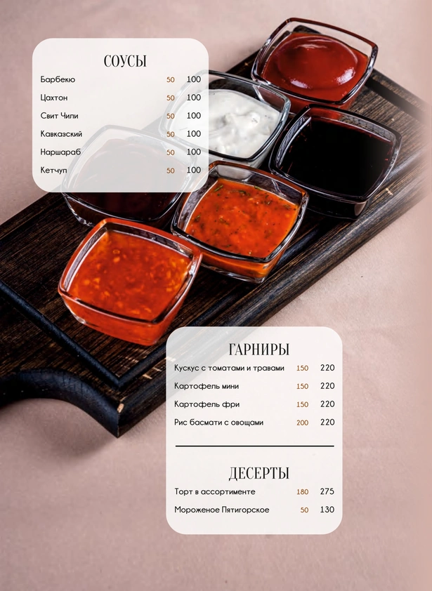 menu-restaurant-calipso-10