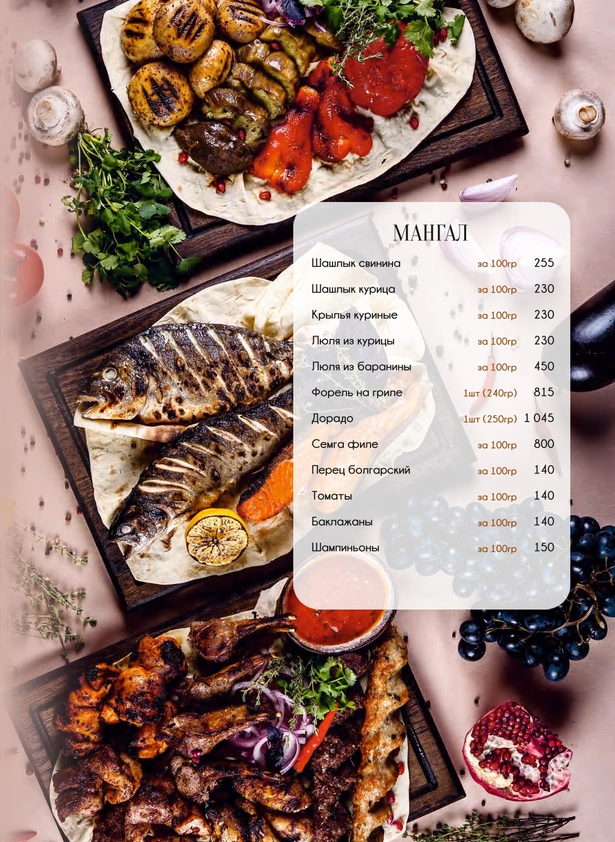 menu-restaurant-calipso-11