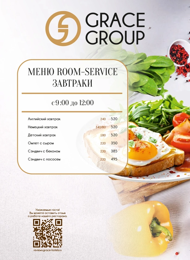 menu-restaurant-calipso-20