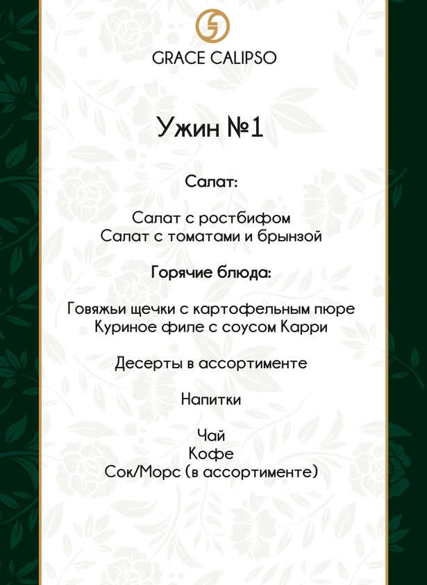 menu-restaurant-calipso-21