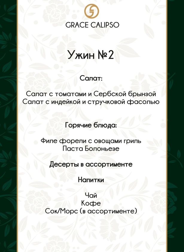 menu-restaurant-calipso-22