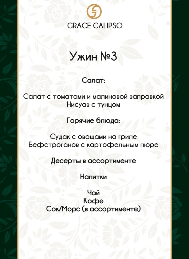 menu-restaurant-calipso-23