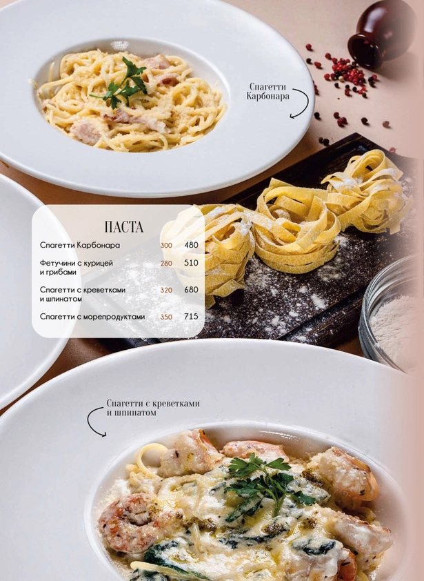 menyu-resorana-grase-assara-8