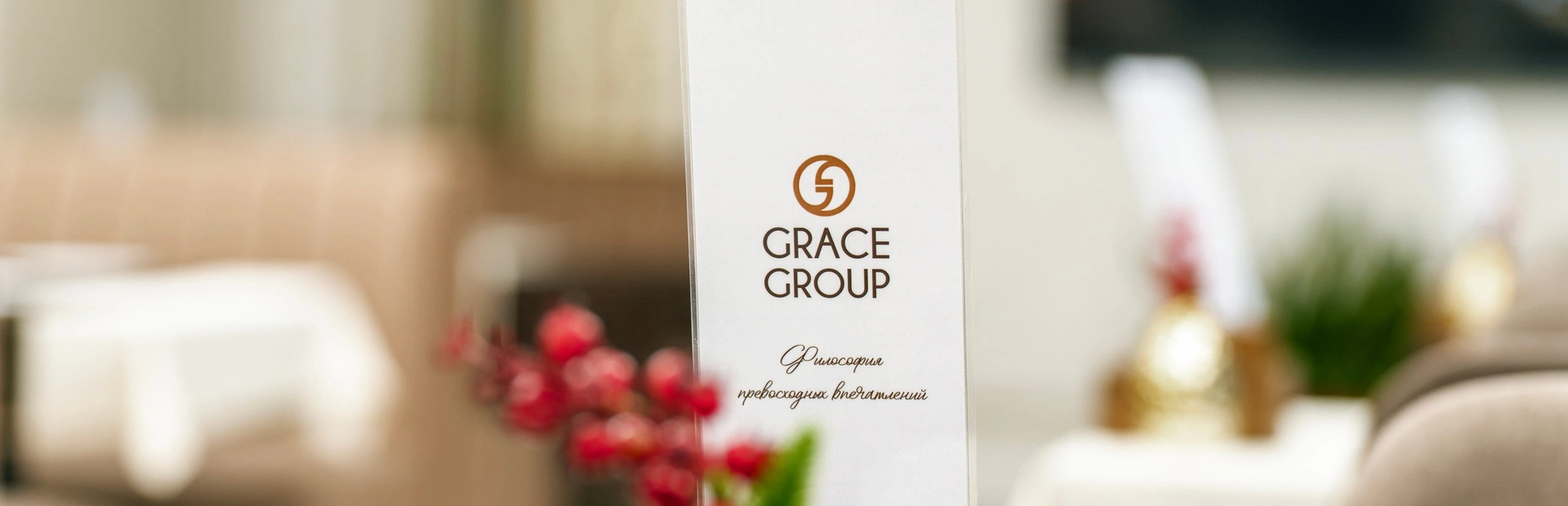 РЕСТОРАН GRACE ASSARA