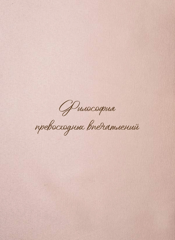 restoran-grace-gorizont-menu-30