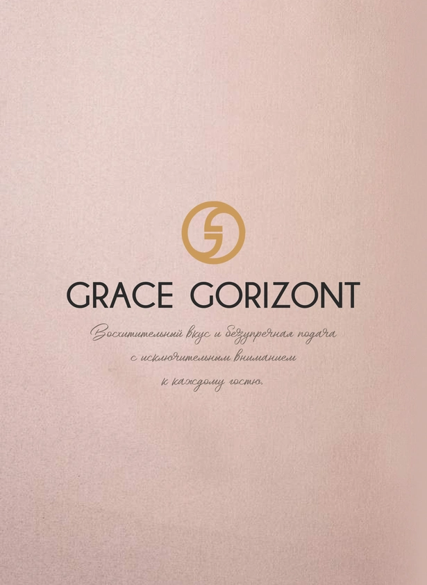 restoran-grace-gorizont-menu-21