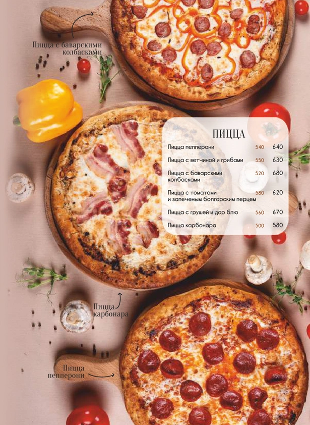 restoran-grace-gorizont-menu-26
