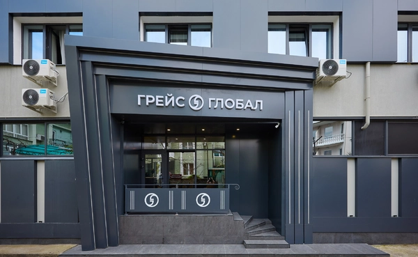 СПА-отель Грейс Глобал-4