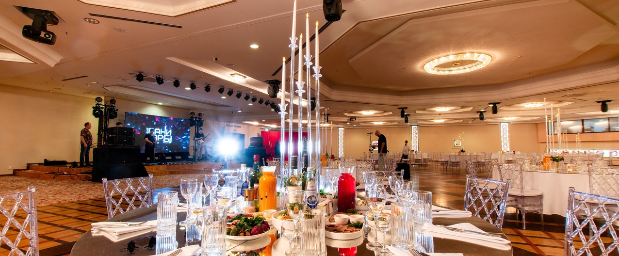 Банкетный зал