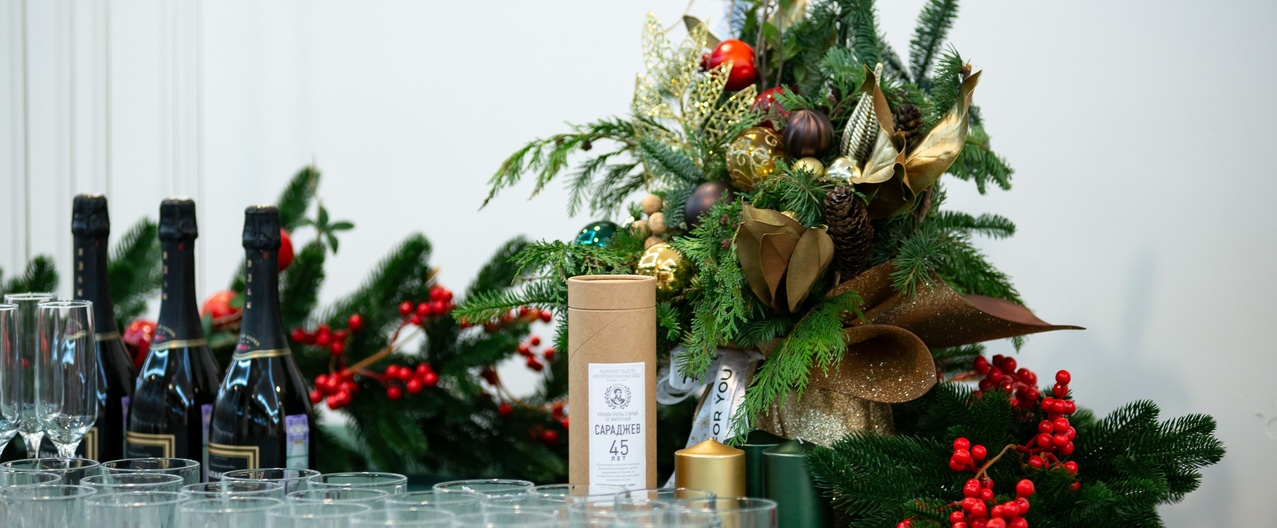 Банкетный зал