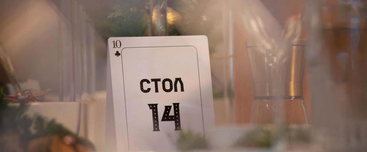 Новый год в ресторане Грейс Люксор