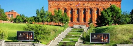 Музей Арарат