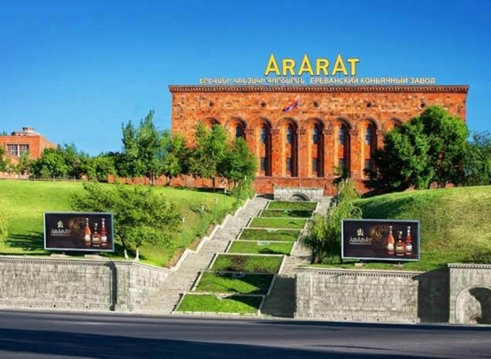 Музей Арарат