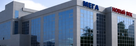 ТРЦ "Новый век"